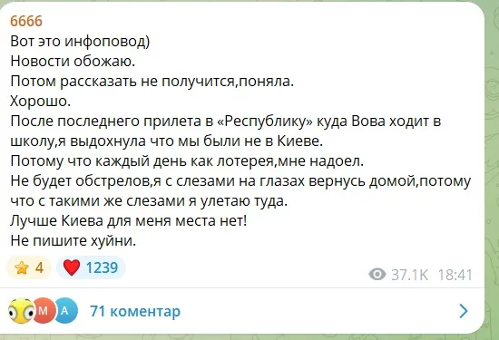 Алхім
