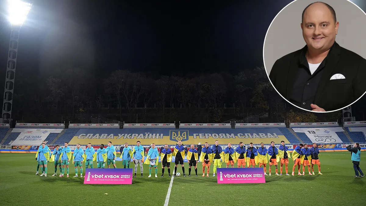 «Репортаж з епіцентру подій»: Юрій Ткач показав емоції фанатів на матчі Динамо – Шахтар