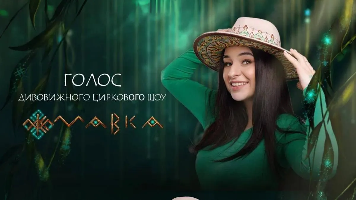 FIЇNKA озвучила шоу «Мавка»: фіналістка Нацвідбору Євробачення-2025 здивувала несподіваним талантом