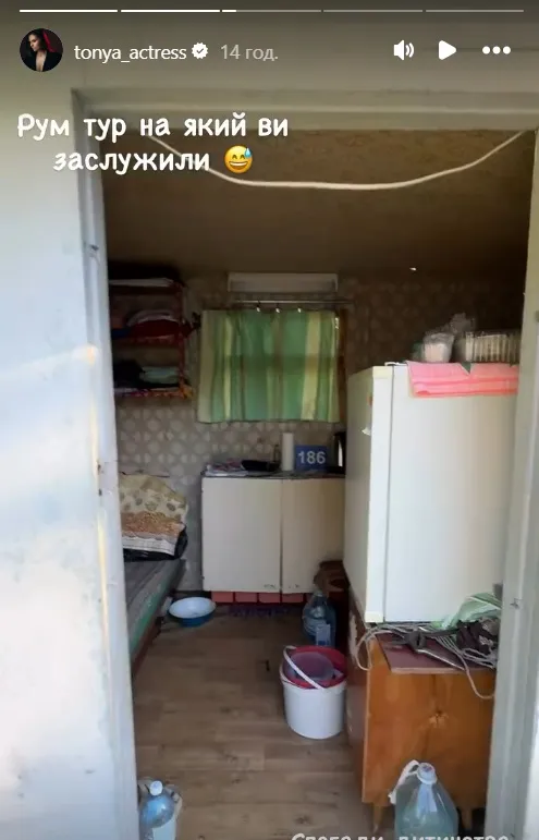 Хижняк, дача
