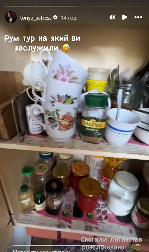 Хижняк, дача