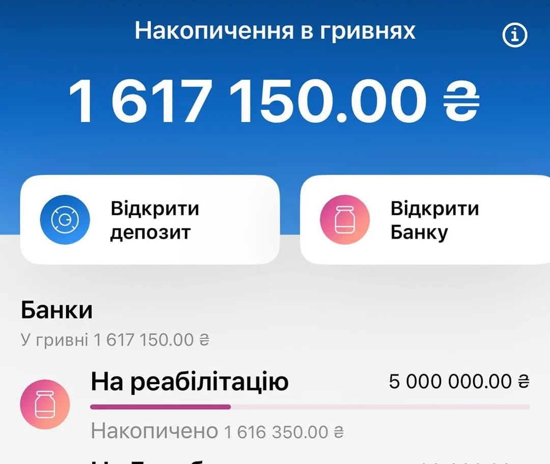 Розовий, скандал