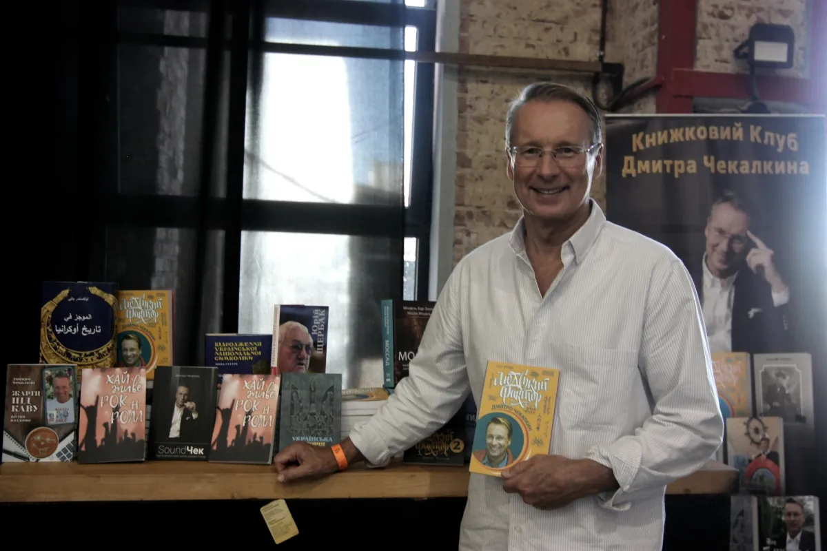 Дмитро Чекалкін у Львові. Фото соцмережі