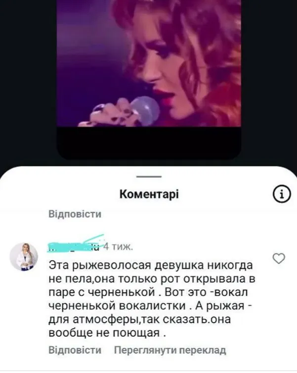 НеАнгели, Камінська