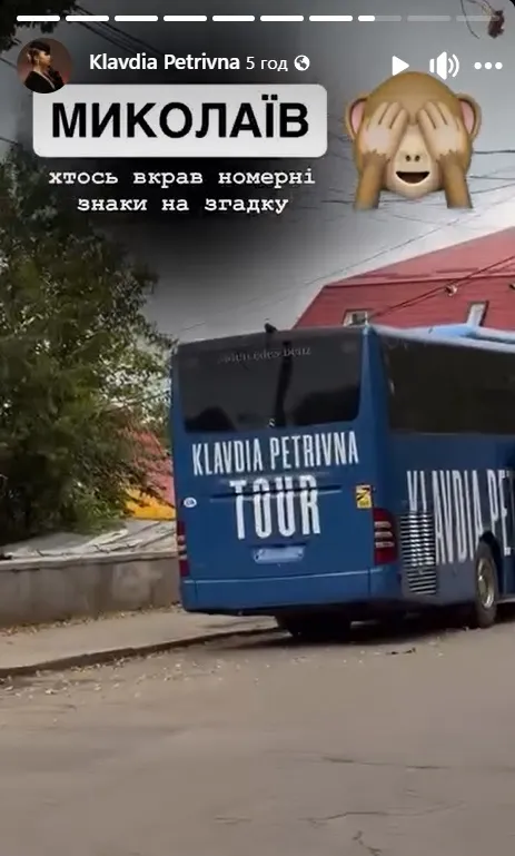 Клавдія Петрівна, Миколаїв