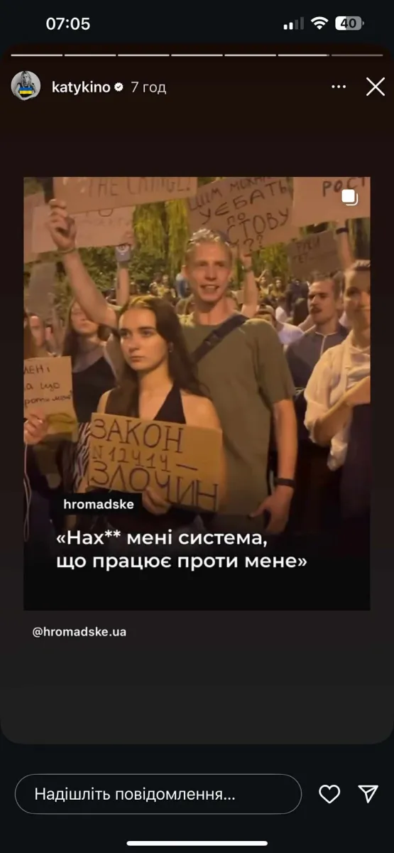 Кузнецова