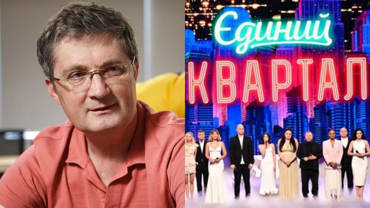 «Це нонсенс»: Кондратюк пояснив, чому «Квартал 95» втрачає актуальність та дав пораду авторам шоу