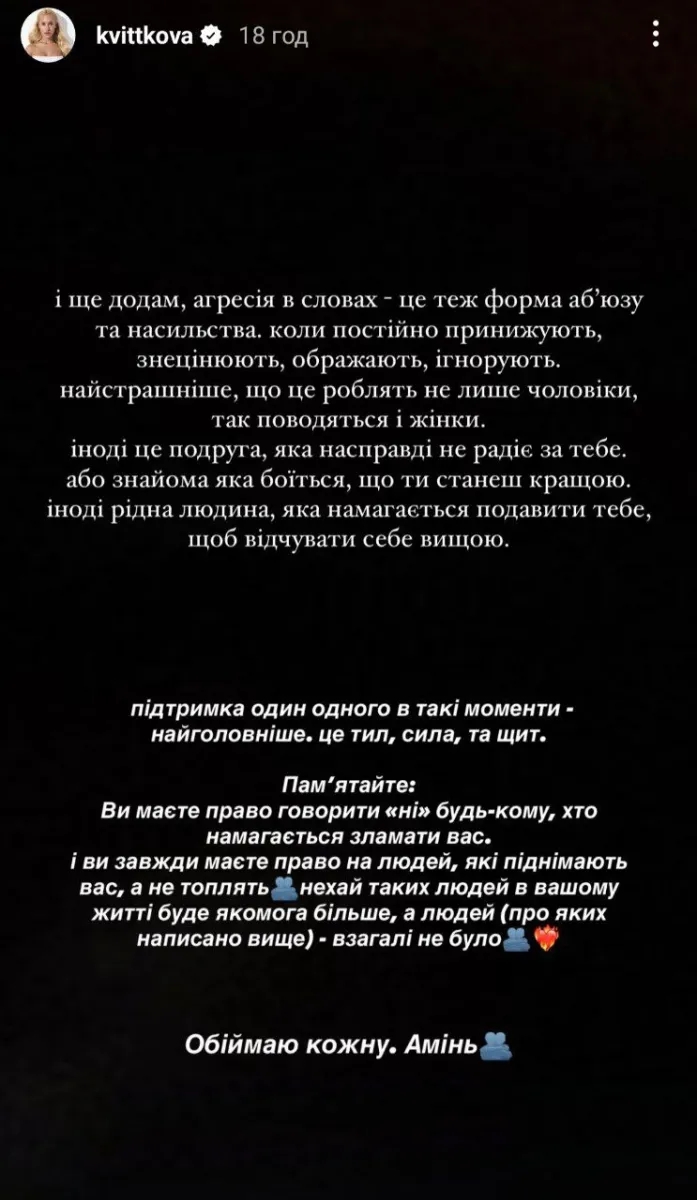 Темляк, Квіткова