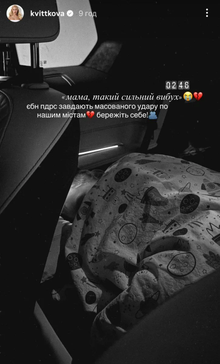 Квіткова