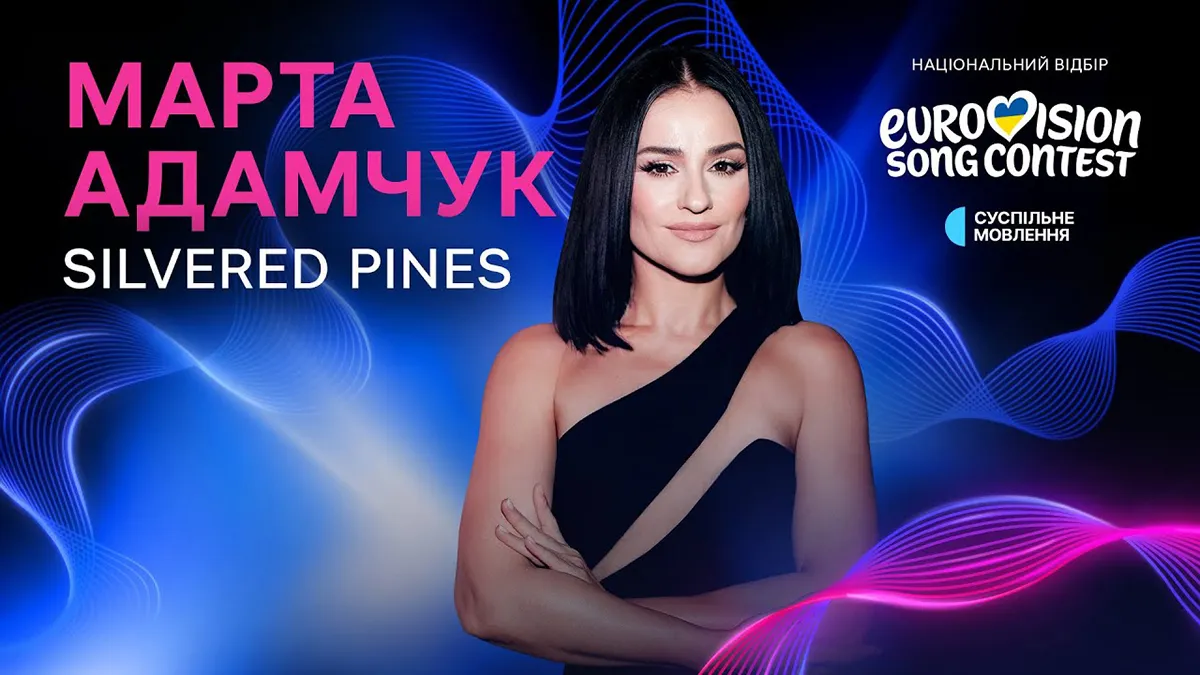 «Кожне таке непроходження тебе надламує»: зірка «Кварталу 95» Марта Адамчук – про Нацвідбір до Євробачення 