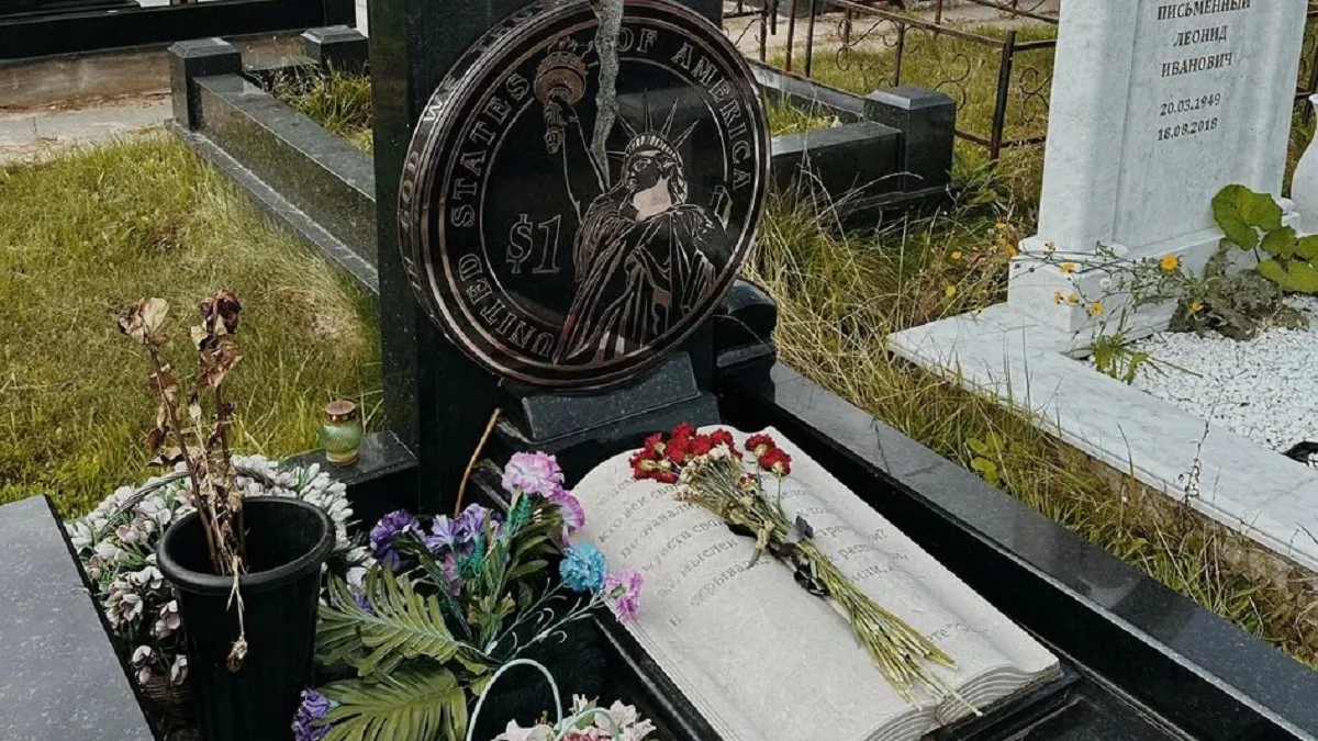 Пам’ятник із тріснутим доларом: Гордон показав загадкову могилу засновника «МММ»