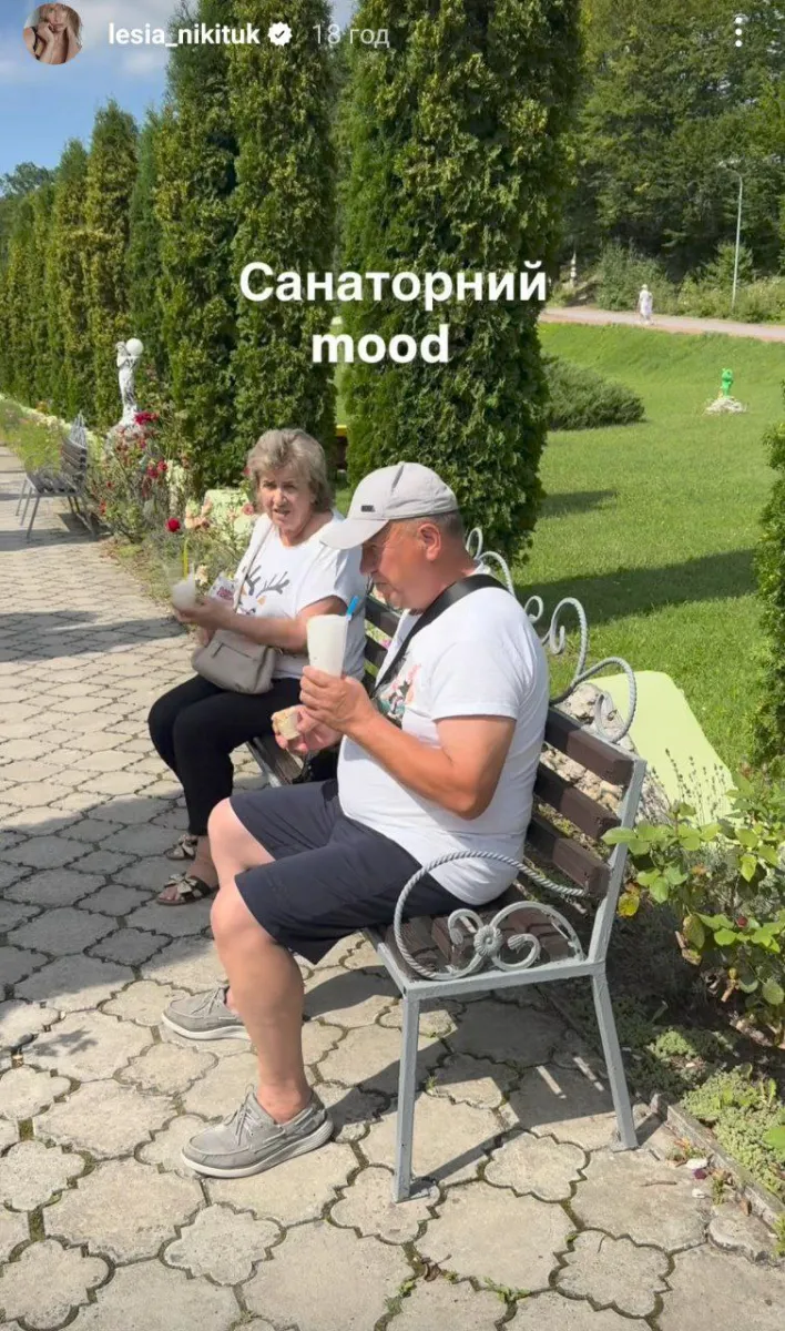 Нікітюк, санаторій