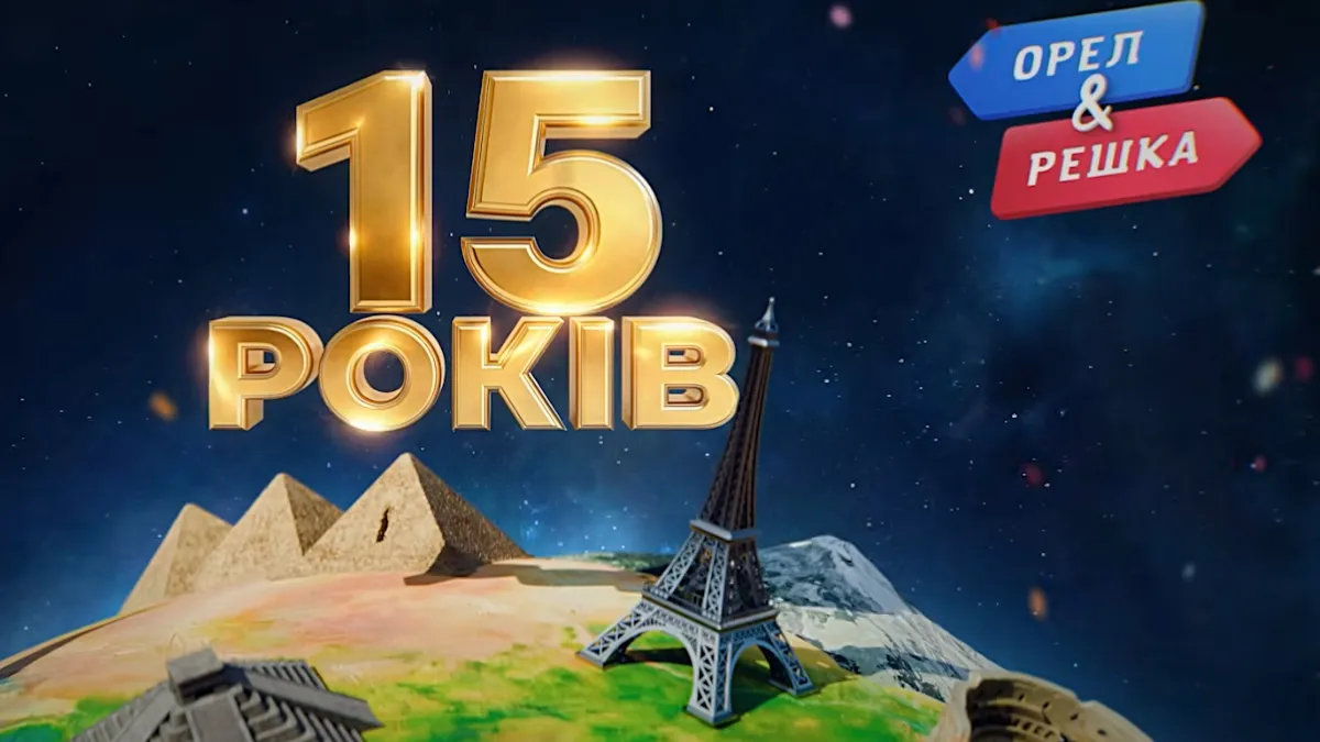 «По блату»: колишня продюсерка Лободи перезапускає «Орел і Решка» та офіційно продає місце ведучого за 100 тис. євро