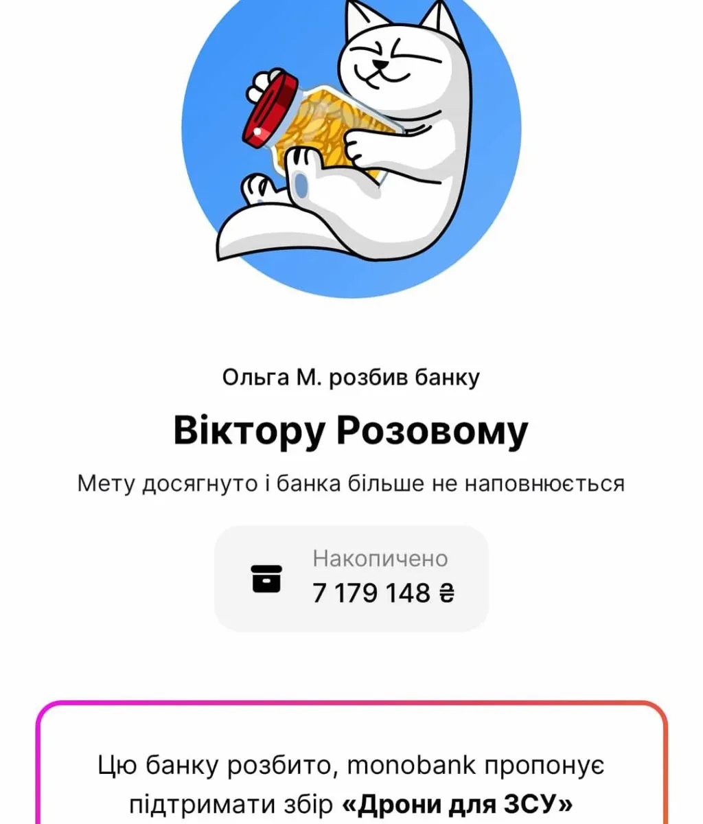 Розовий