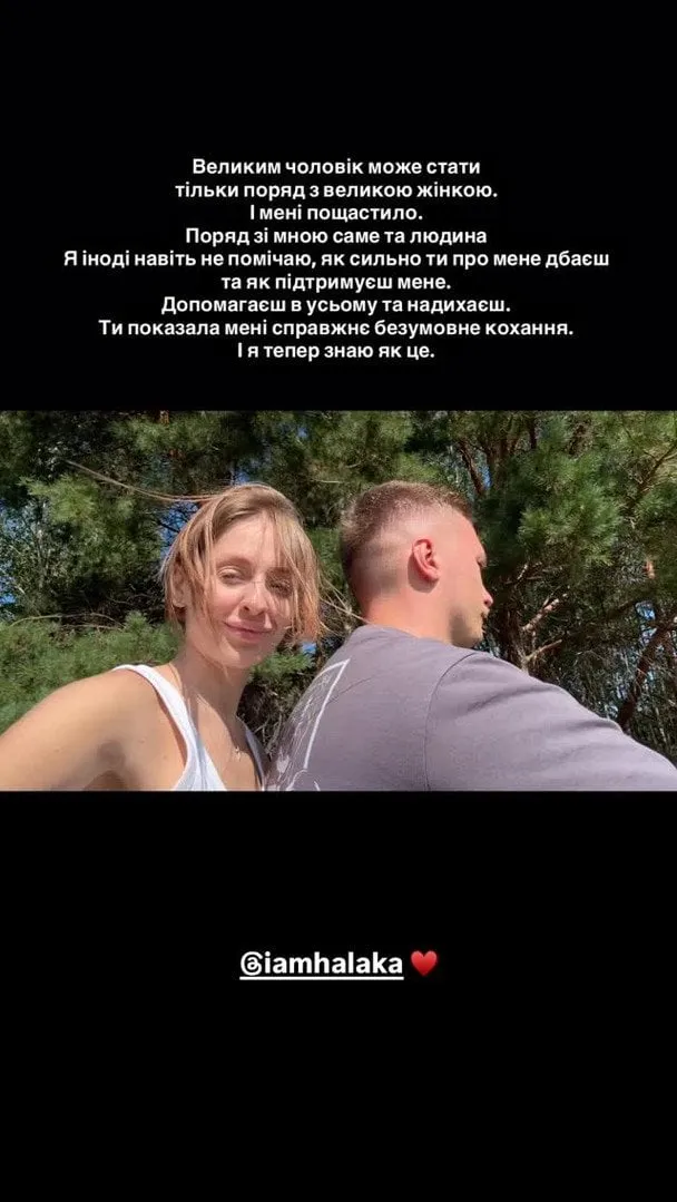 Руслан Ігорович
