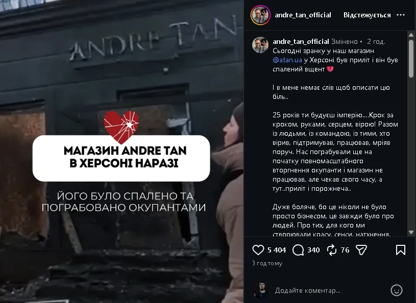 Міді-сукні, шарфи та жакети: Андре Тан розповів про гардероб для пишних красунь - Blik