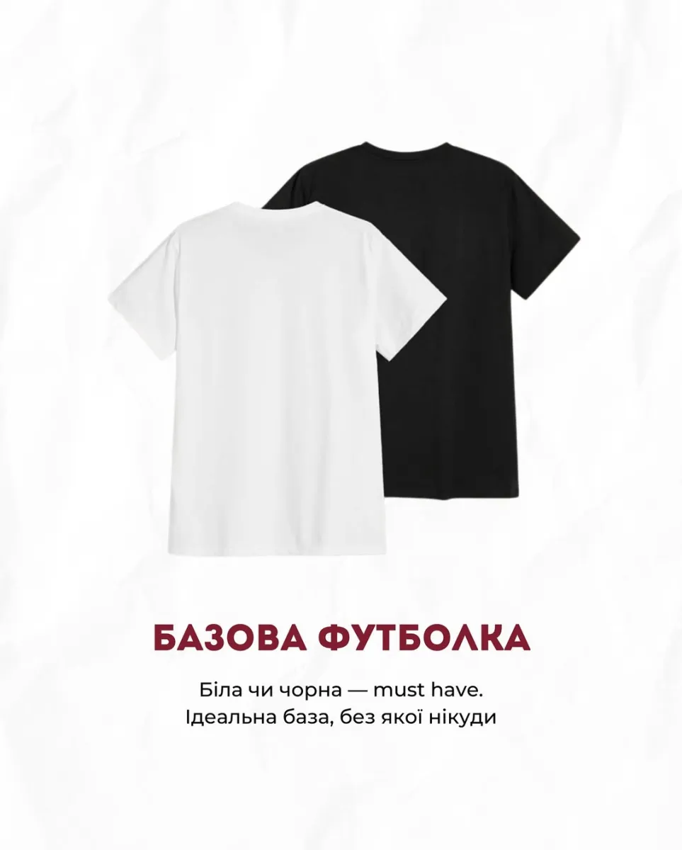 Тан