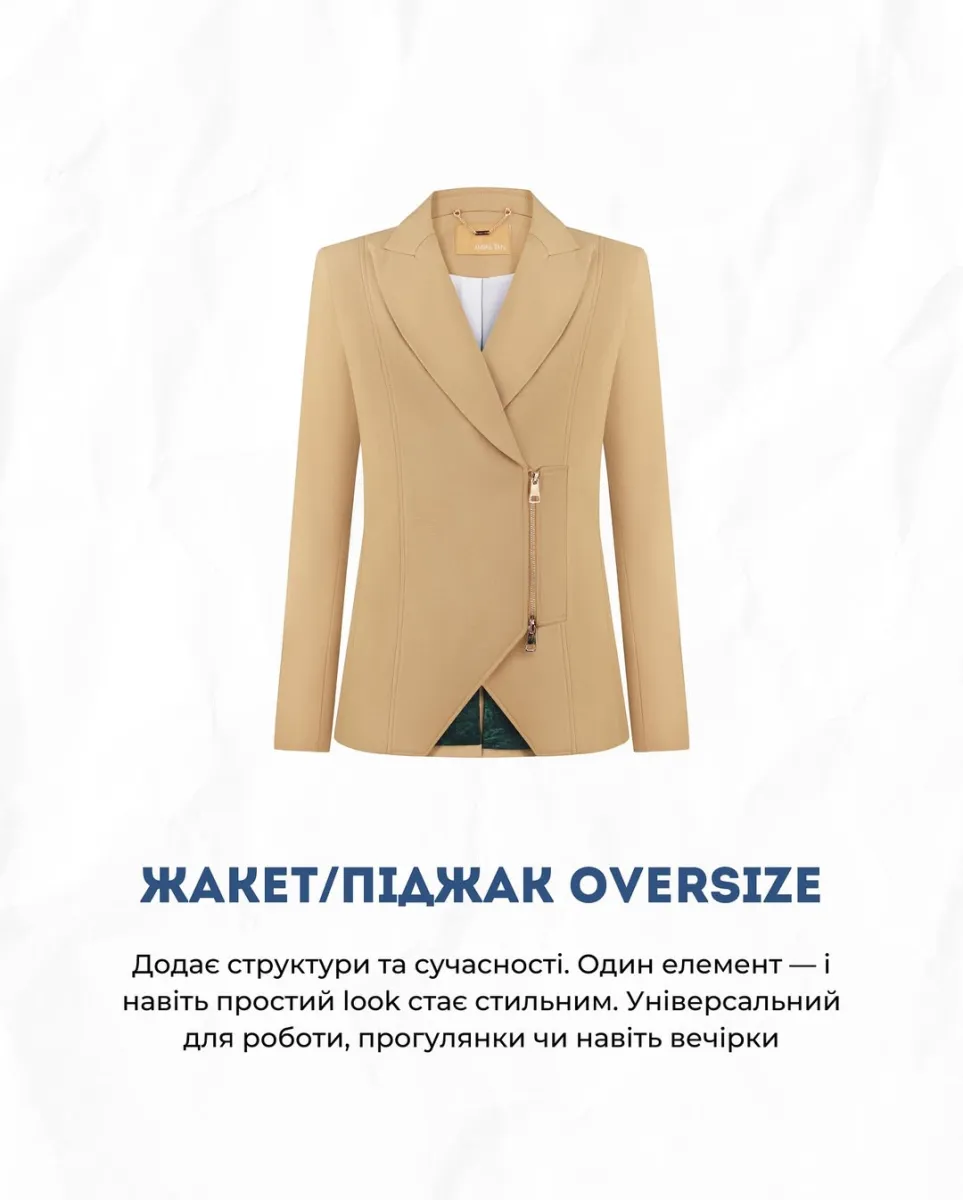 Тан