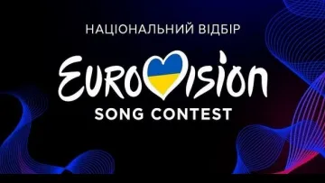 Від знаних до молодих: організатори Нацвідбору «Євробачення-2026» повідомили про кількість отриманих заявок
