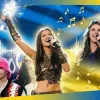 Магія чисел та вокалу: як Україна за 23 роки стала найуспішнішою країною на Євробаченні