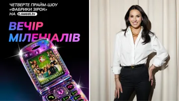 Маша Єфросиніна повертається на «Фабрику зірок» через 17 років: хто ще з'явиться у четвертому праймі
