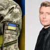 Міноборони України налякало російського співака Баскова: про що саме йде мова