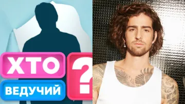 «Він наступний»: Новий канал опублікував загадкове відео з натяком на зміну ведучого у «Хто зверху?»