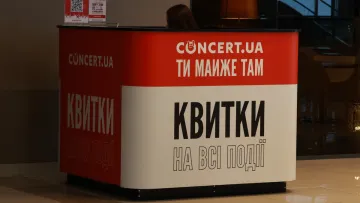«Міф зруйновано»: чому розсварился співзасновники Concert.ua та що з найбільшим квитковим оператором України