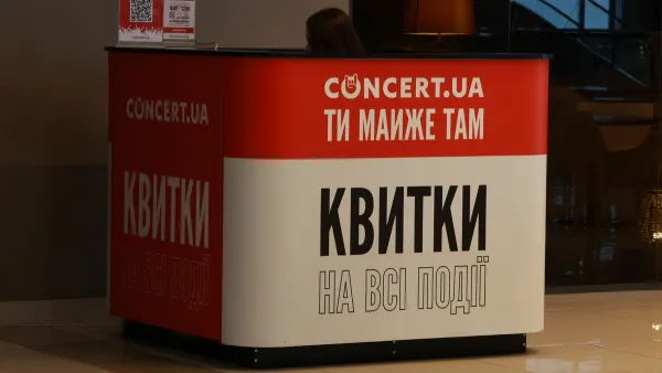 «Міф зруйновано»: чому розсварился співзасновники Concert.ua та що з найбільшим квитковим оператором України