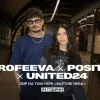 Надія стала реальністю: турель від Дорофєєва та Positiff вже на бойовому чергуванні