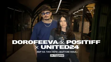 Надія стала реальністю: турель від Дорофєєва та Positiff вже на бойовому чергуванні