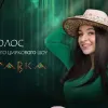 FIЇNKA озвучила шоу «Мавка»: фіналістка Нацвідбору Євробачення-2025 здивувала несподіваним талантом