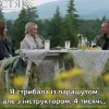 «Я стрибала із парашутом»: учасниця шоу «Холостяк» здивувала Тараса Цимбалюка зізнанням