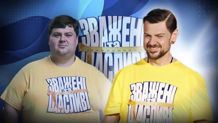 «Зважені та щасливі-10» оголосили переможців: тріумфатор скинув 104 кг – ось як він виглядає