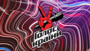 Кастинг на «Голос країни»: хто може подати заявку та яких зірок раніше відкрив проєкт