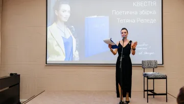 Поезія як зброя: у Києві представили збірку про незламність духу «КВЕСТІЯ»