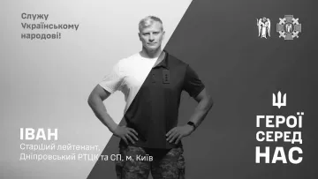 Трагедія на фронті: підтверджено загибель відомого актора та спортсмена Івана Кононенка