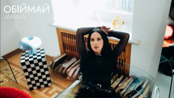 «Це дуже чуттєва пісня про стосунки, мої думки вголос»: Джамала презентувала трек «Обіймай»