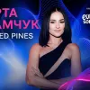 «Кожне таке непроходження тебе надламує»: зірка «Кварталу 95» Марта Адамчук – про Нацвідбір до Євробачення 
