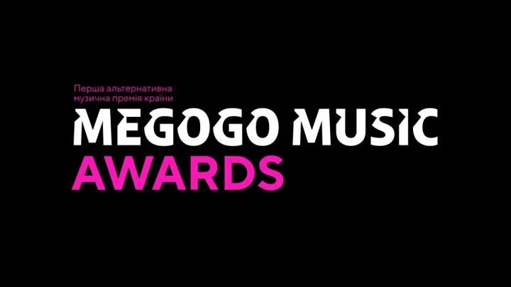 Чемеров, Monatik та Козловський: відбулася церемонія нагородження MEGOGO MUSIC AWARDS 2025 – список переможців