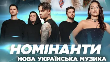 Muzvar Awards 2025: названо перших номінантів престижної премії – хто склав компанію Drevo