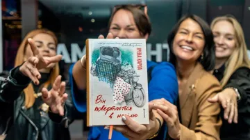 Обраниця Кулеби, Добриднєва та інші зірки: як пройшла презентація нового роману Ірени Карпи