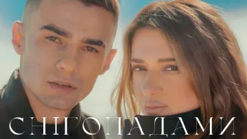 «Сюрприз навіть для нас»: Могилевська випустила нову пісню разом із SAMCHUK із зимовими мотивами