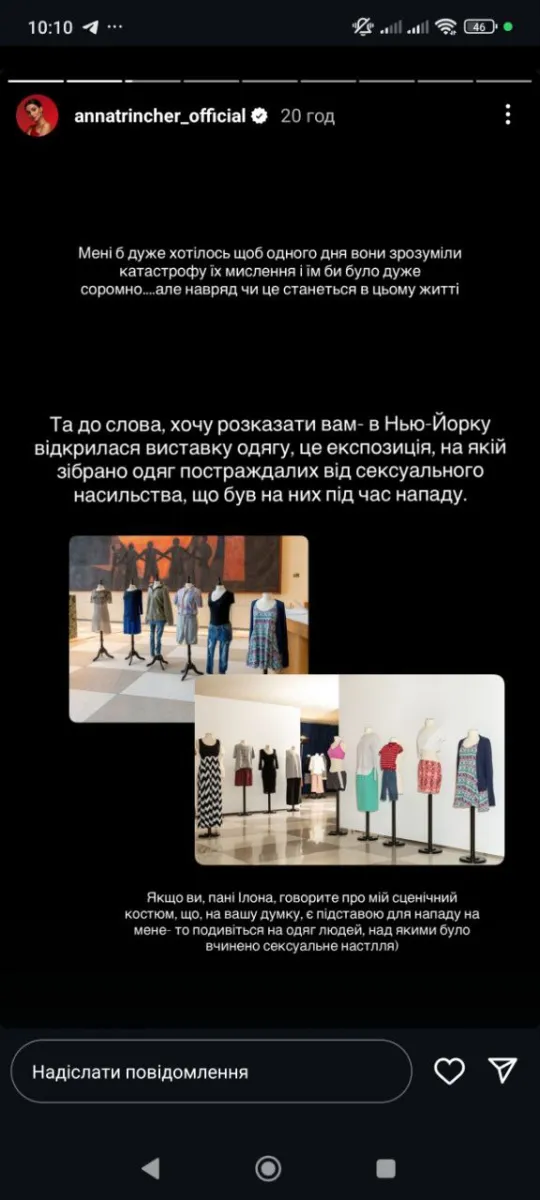 Трінчер