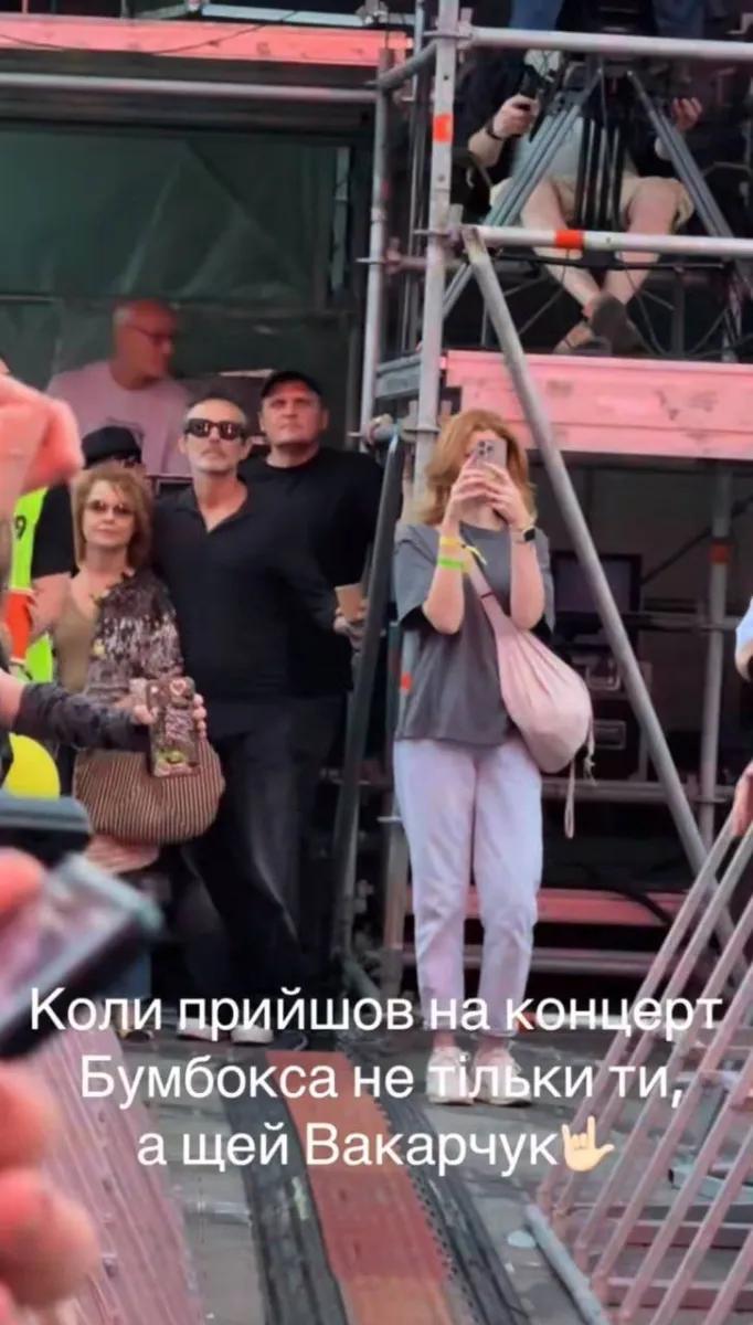 Вакарчук, дружина 