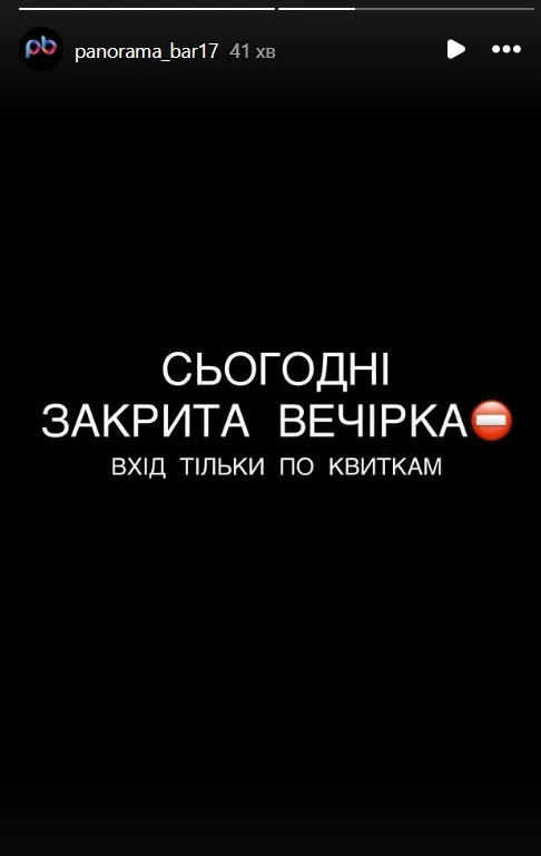реп, Київ