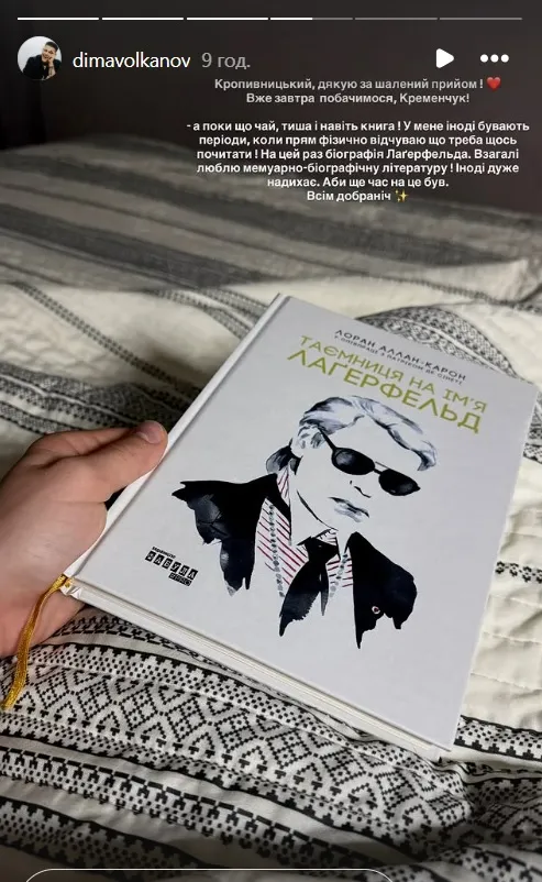 Волканов, книги