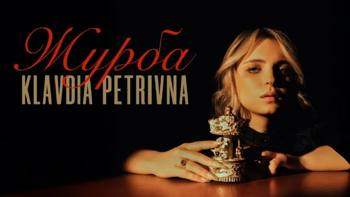 «Це рефлексія, яка випливає в музику та стан»: Klavdia Petrivna випустила нову пісню та кліп «Журба»