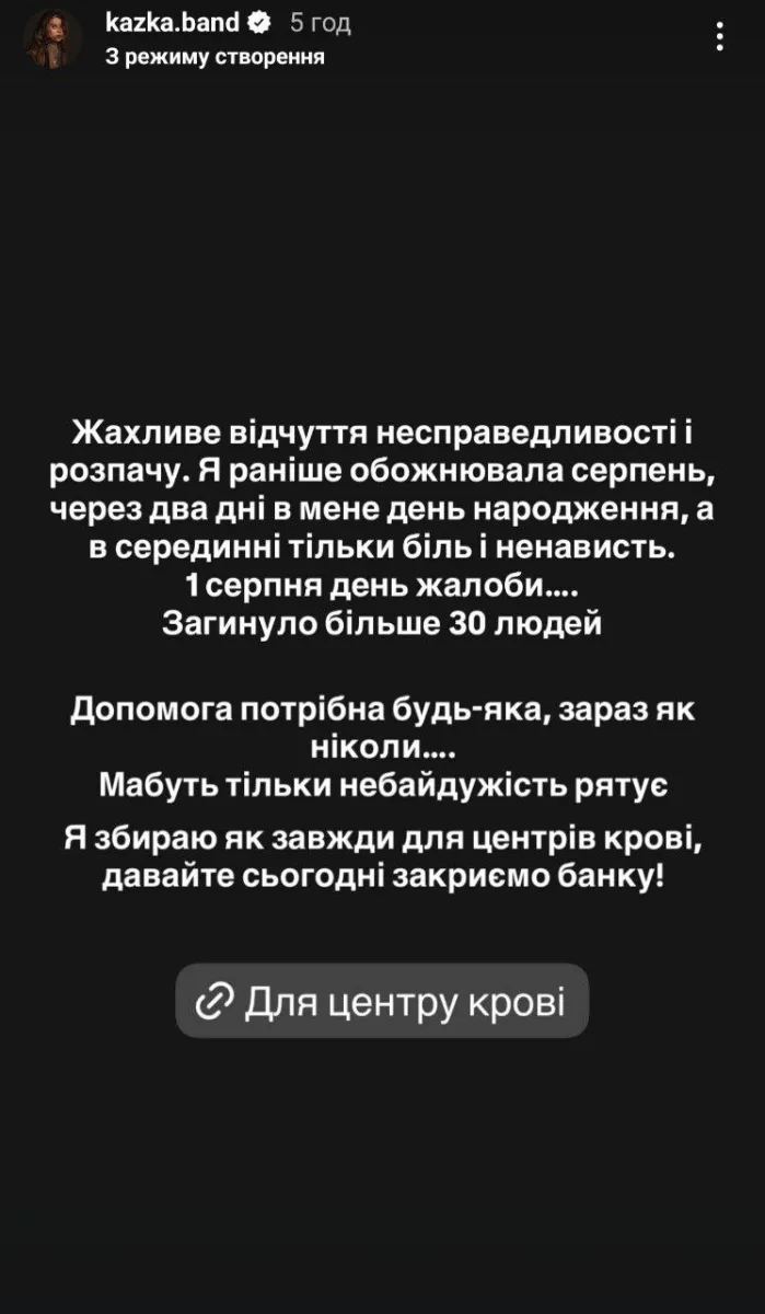 Заріцька