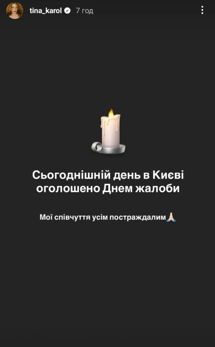 Кароль